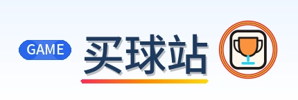 买球站-Logo